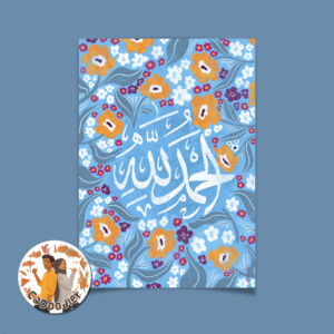 Floral Decorative Print, with arabic and english text