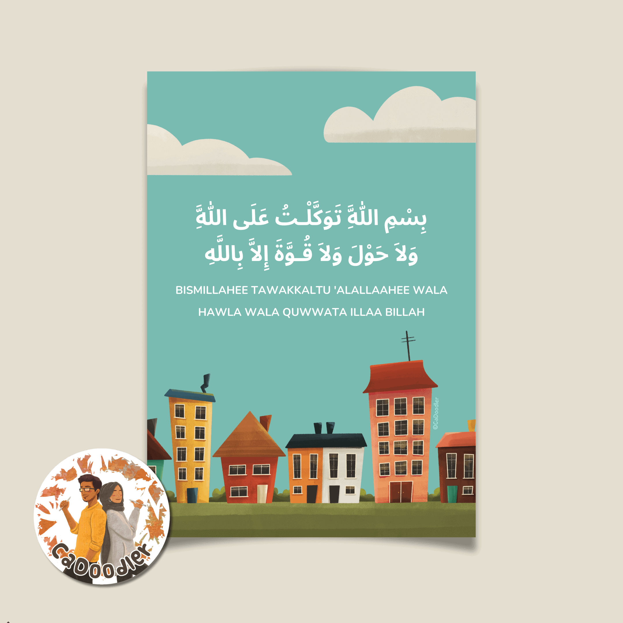 Houses Print, with arabic and english text